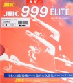 999 Elite SV